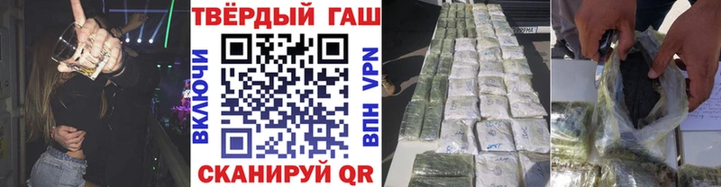 Купить  Грозный  ГАШ Ice-O-Lator 