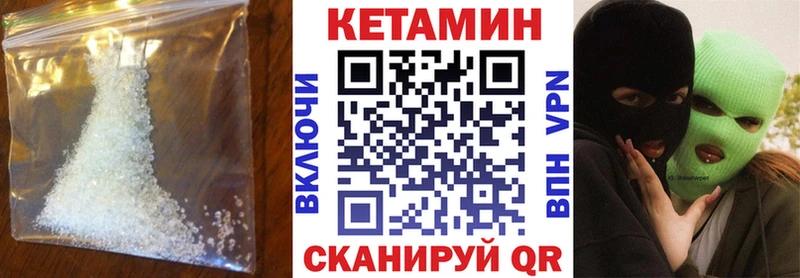 Купить закладки  Грозный  Кетамин VHQ 