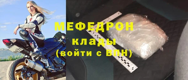 бутират Верхнеуральск