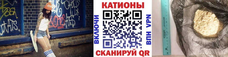 Меф 4 MMC  Купить  Грозный 