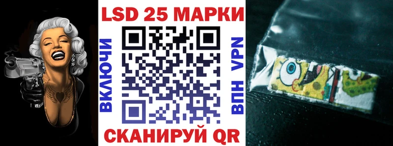 Марки N-bome 1,8мг  Купить закладки  Грозный 